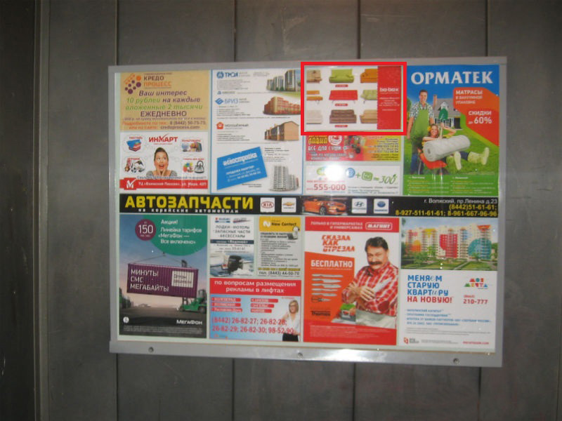 Реклама в лифтах в  Краснознаменске