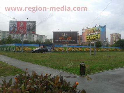 Размещение рекламы компании "Пиксель Пазл" на щитах 3х6 в городе Ставрополь