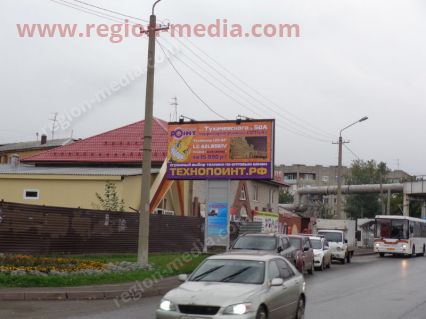 Размещение рекламы компании "TechnoPOINT" на щитах 3х6 в городе Кемерово