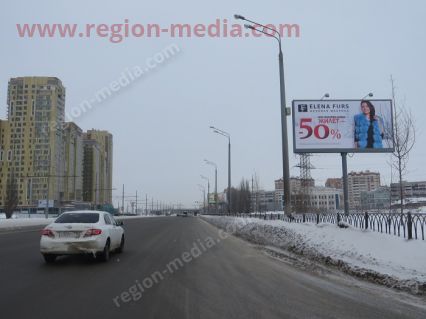 Размещение рекламы нашего клиента "Elena furs" на щитах 3х6 в г. Казань