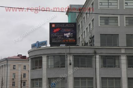 Размещение рекламы компании «Парадиз Денталь» на видеоэкранах в Архангельске