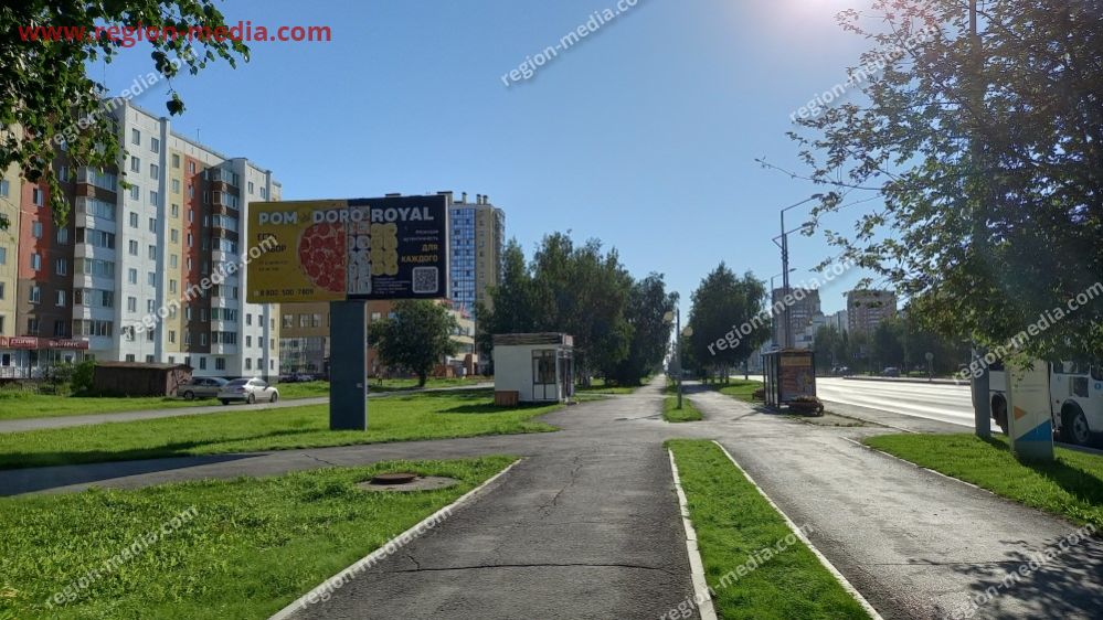 Размещение компании "Pomodoro Royal" на щитах 3х6 в городе Тобольск