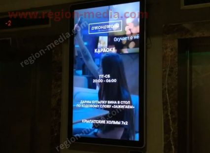 Размещение рекламы нашего клиента «ДжонДжоли» на видеоэкранах в Москве