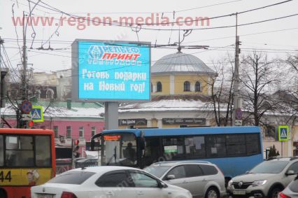 Размещение  рекламы компании  "Рельеф Принт" в Рязань