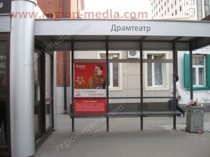 размещение партии "КПРФ" на сити-формате в г. Краснодар
