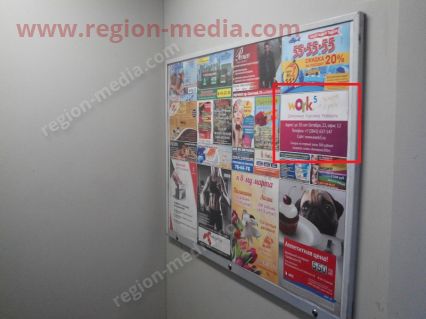 Размещение рекламы в лифтах компании "Work5" в Кемерово