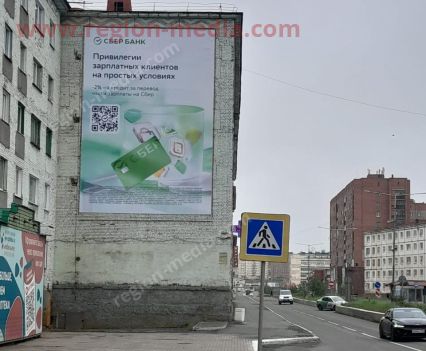 Размещение компании "СберБанк" на брандмауэрах в городе Норильск 