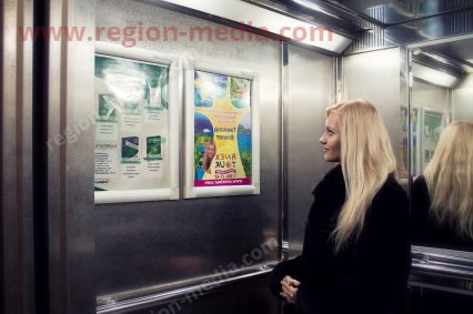 Реклама в лифтах – что такое и чего от нее ждать?