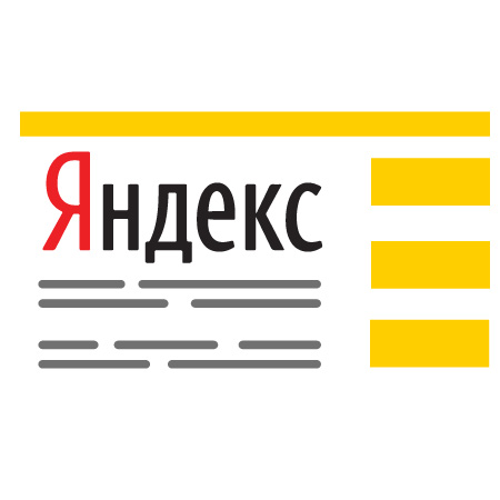 Яндекс реклама