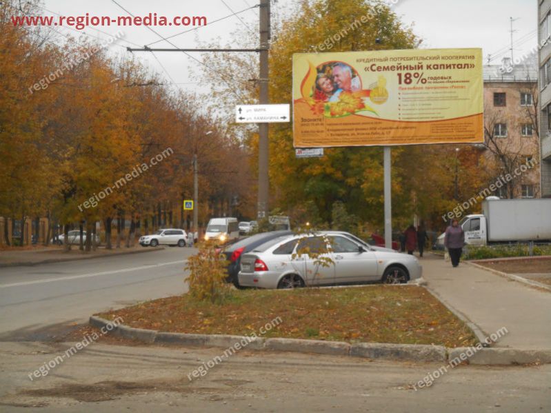 Размещение рекламы КПК "Семейный капитал" на щитах 3х6 в городе Владимир