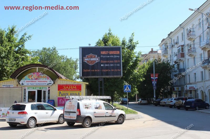 Размещение рекламы  компании "HarleyDavidson" на щитах 3х6 в Каменск-Шахтинском