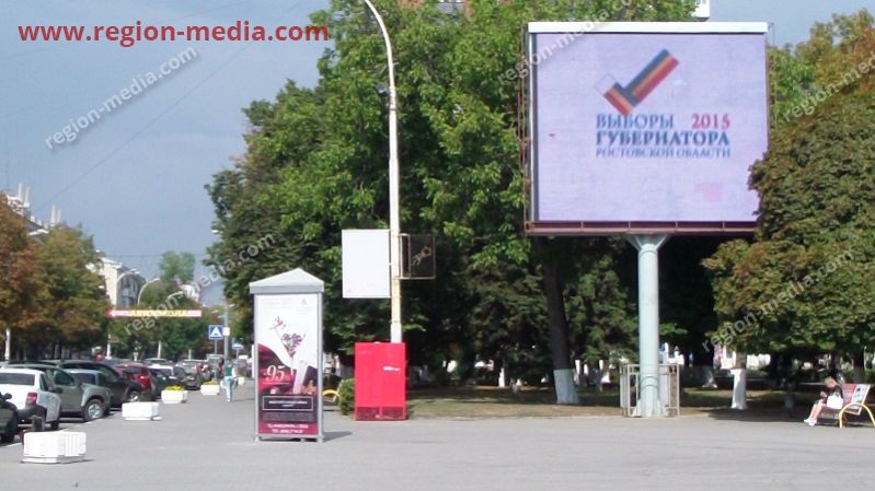 Размещение политической  рекламы  на видеоэкранах в Шахтах