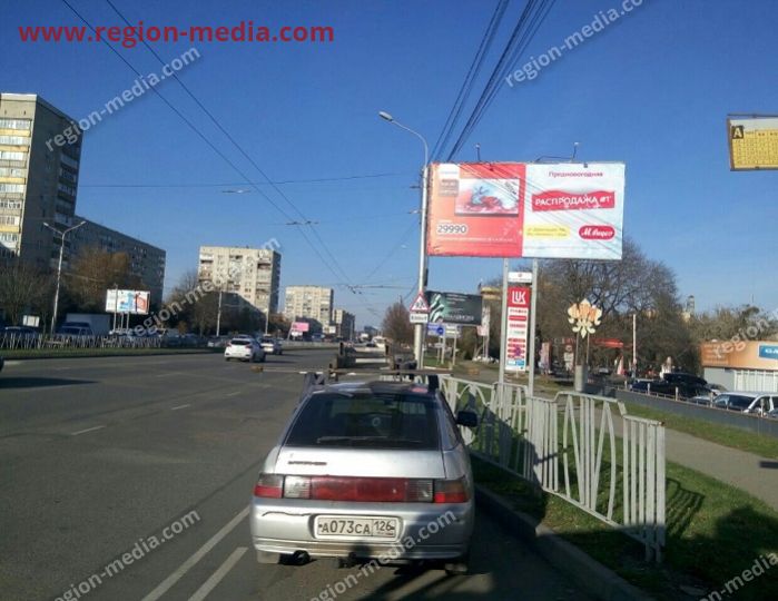 Размещение компании "М. Видео" в городе Ставрополь