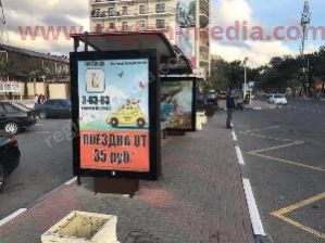 Размещение рекламы компании "Tap Taxi" в Геленджике
