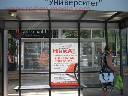 Размещение рекламы компании "Ника" на сити-формате в г.  Краснодар