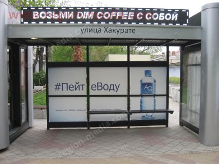 Размещение рекламы компании "АКВИН" на сити-формате в г.  Краснодар