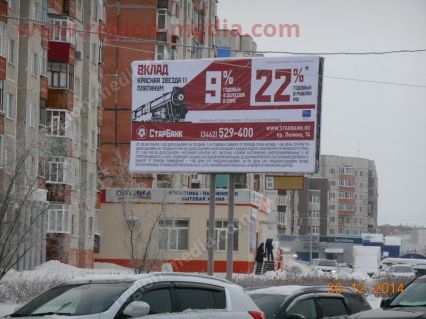 Размещение рекламы  компании "СтарБанк" на щитах 3х6 в городе Сургуте