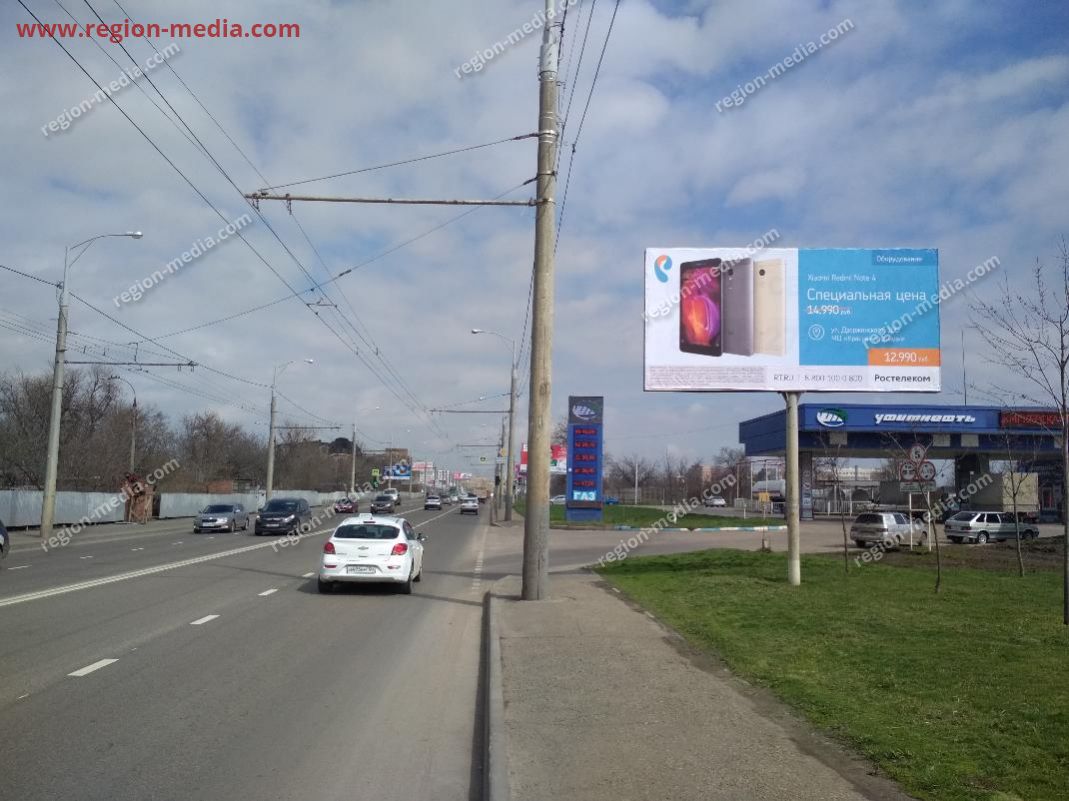 Размещение компании "Ростелеком" в городе Краснодар