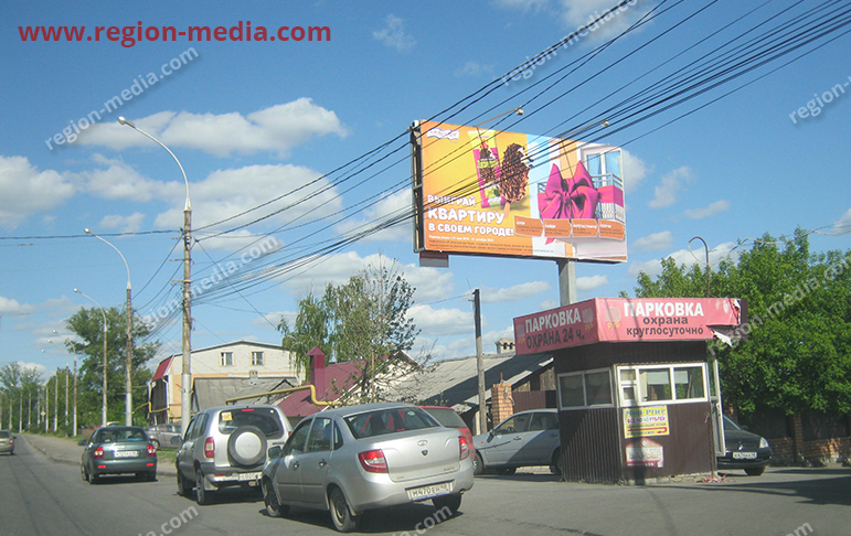 Размещение рекламы компании "Липецкое мороженое" на щитах 3х6 в городе Липецк