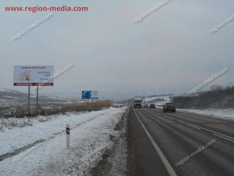 Размещение рекламы ОАО «Автоприцеп-КАМАЗ»  на трассе А-157 щитах 3х6 в городе Мин-Воды-Кисловодск