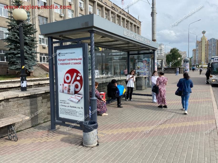 Размещение рекламы на остановках нашего клиента "Русский Стандарт Банк" в г. Липецк