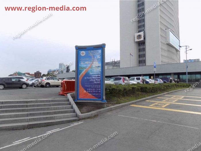 Размещение рекламы компании "Владивостокское Бюро Путешествий и Экскурсий" в г. Владивосток