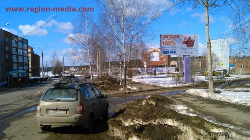 Размещение компании "Пегас" на щитах 3х6 в городе Воткинск