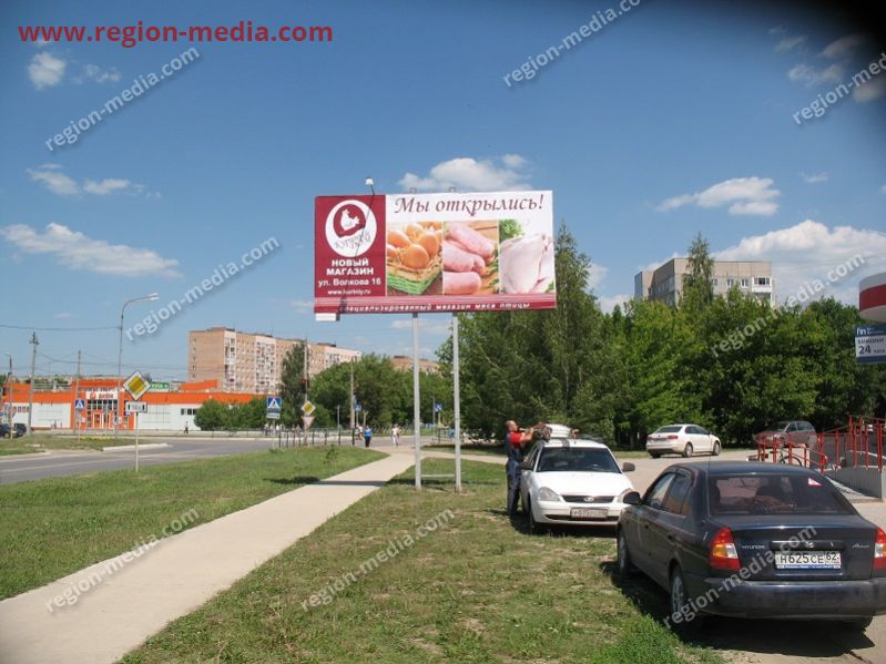 Размещение рекламы  компании "Куриный Дом" на щитах 3х6  в Новомичуринске