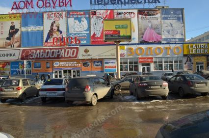 Размещение рекламы на видеоэкране компании "Vozovoz" в Самаре