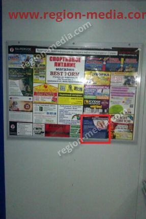Размещение рекламы в лифтах компании "Еврокоммерц" в Ступино