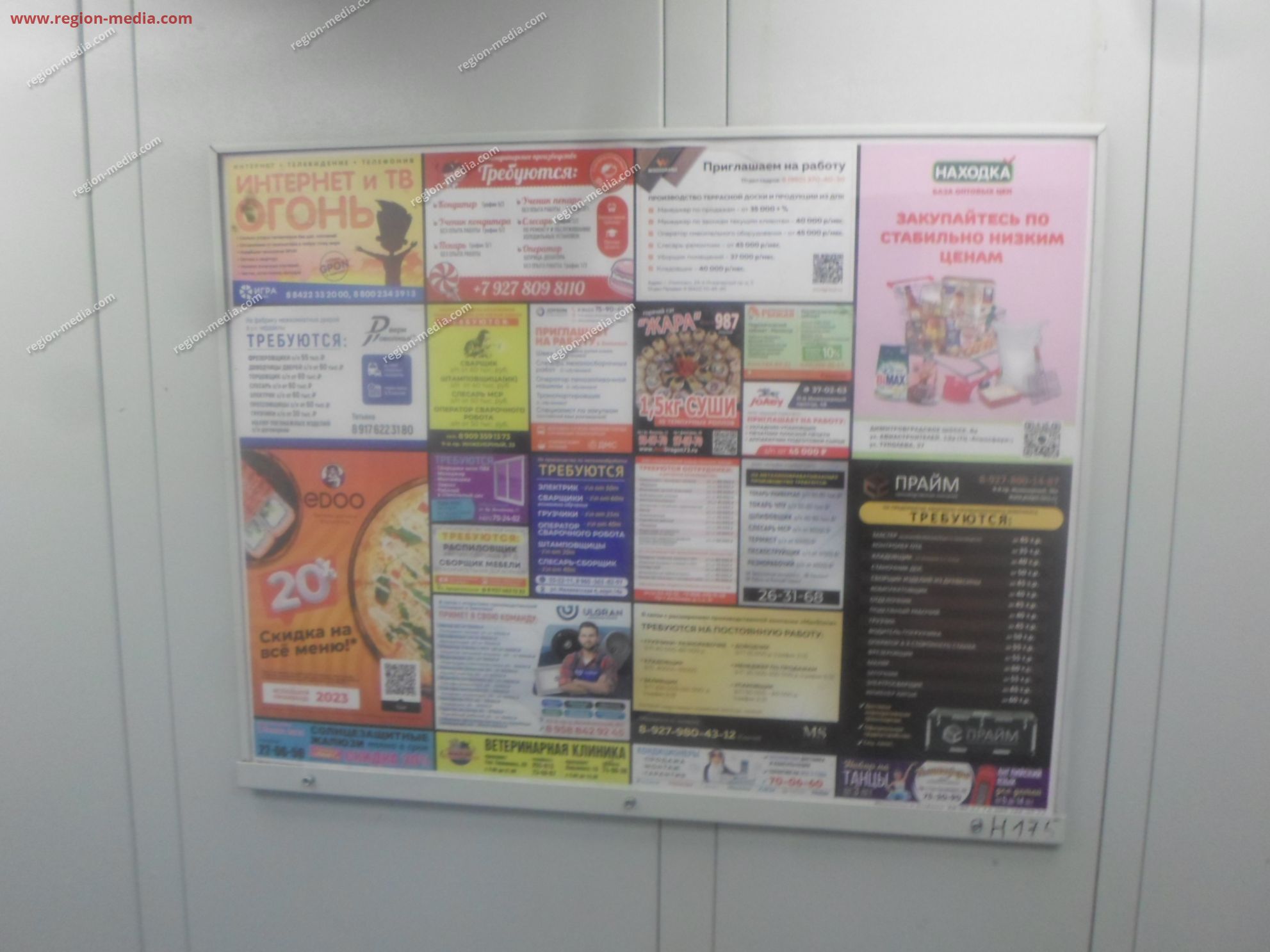 Размещение рекламы в лифтах компании "ООО "М-СТОУН"" в Ульяновске