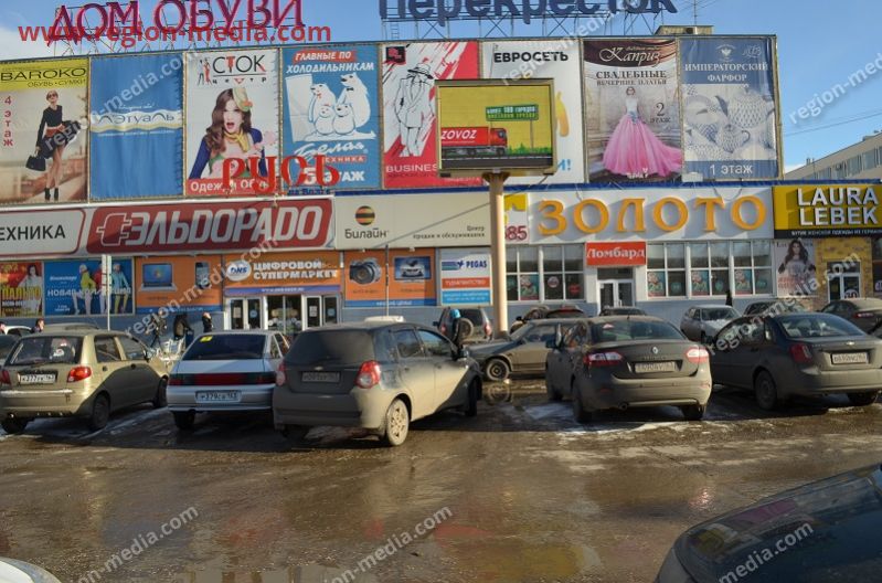 Размещение рекламы на видеоэкране компании "Vozovoz" в Самаре
