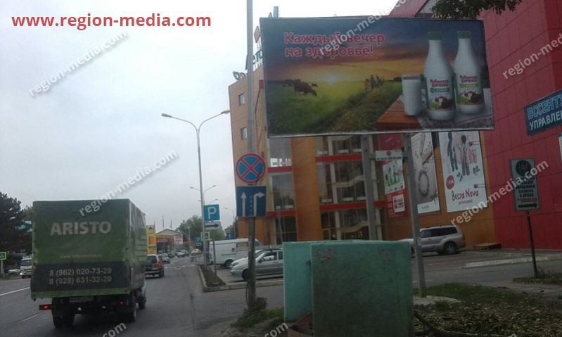 Размещение рекламы  компании "Кубанская Буренка" на щитах 3х6  в Ессентуках