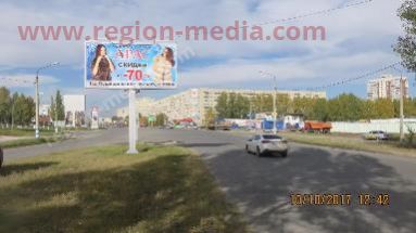Размещение компании "АРАС" в городе Ульяновск