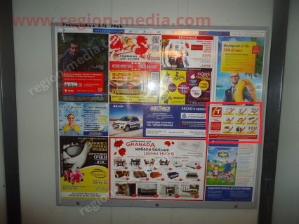 Размещение рекламы в лифтах компании "ТекстильТорг" в Екатеринбурге