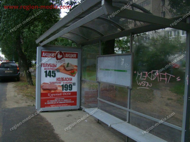 Размещение рекламы компании "Куриный Дом" на сити-формате в г. Ковров