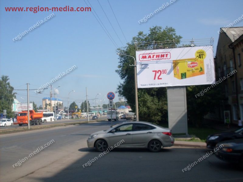 Размещение рекламы  компании "Магнит" на щитах 3х6 в Кемерово