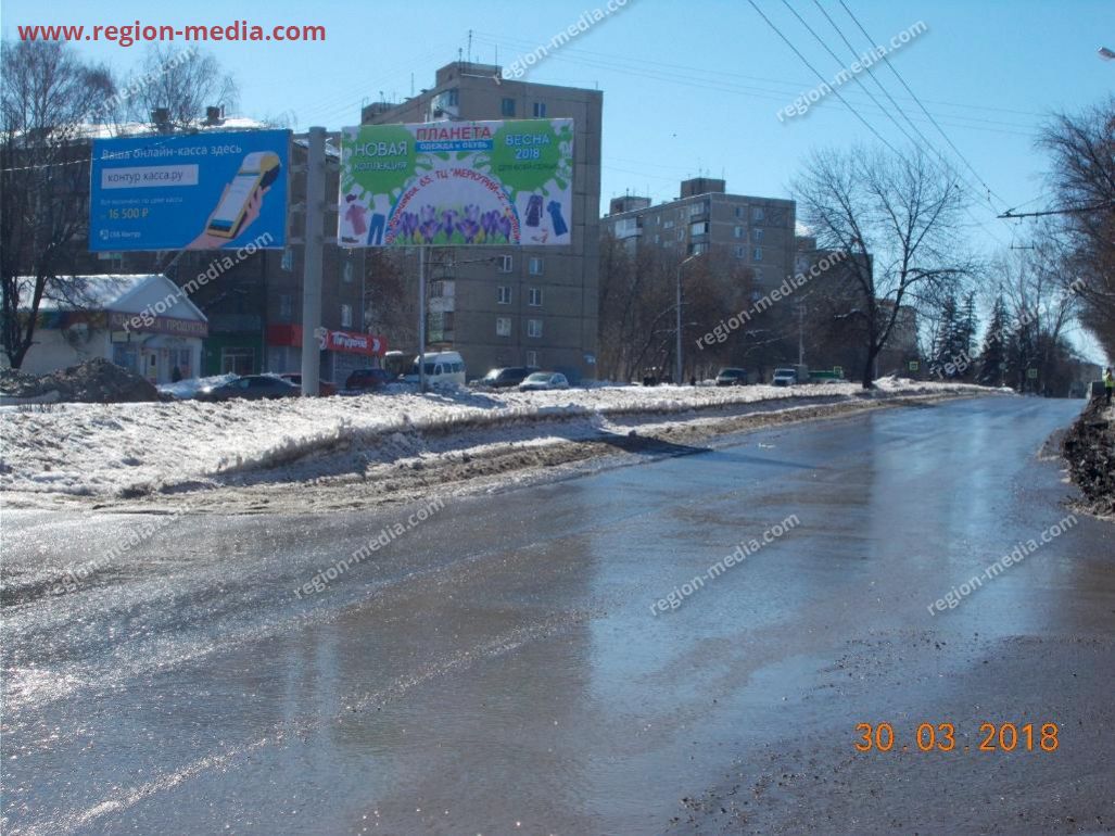 Размещение акции "Планета" в городе Уфа