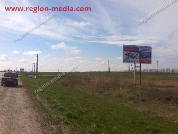 Размещение компании"Сельхоз техника" на щитах 3х6 в городе Ставрополе