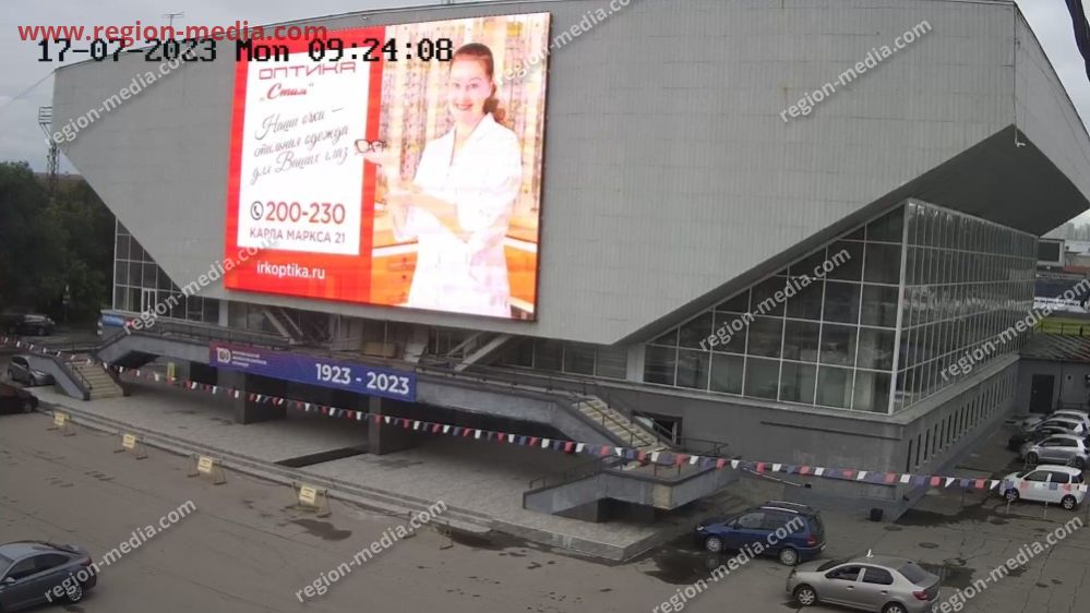 Размещение рекламы на видеоэкране оптики "Стиль" в городе Иркутск