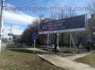 Размещение компании "Главстрой" в городе Ставрополь