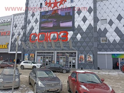 Размещение компании «Nerva» в городе Сургут