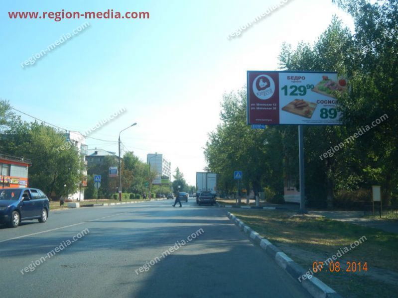 Размещение рекламы компании "Куриный дом" на щитах 3х6 в городе Электроугли