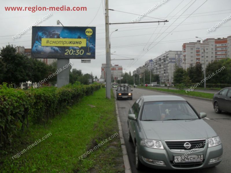 Размещение рекламы компании "Рен ТВ" на щитах 3х6 в г. Владимир