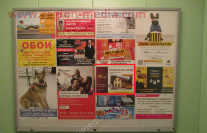 Размещение рекламы в лифтах компании "Энергия" в Твери