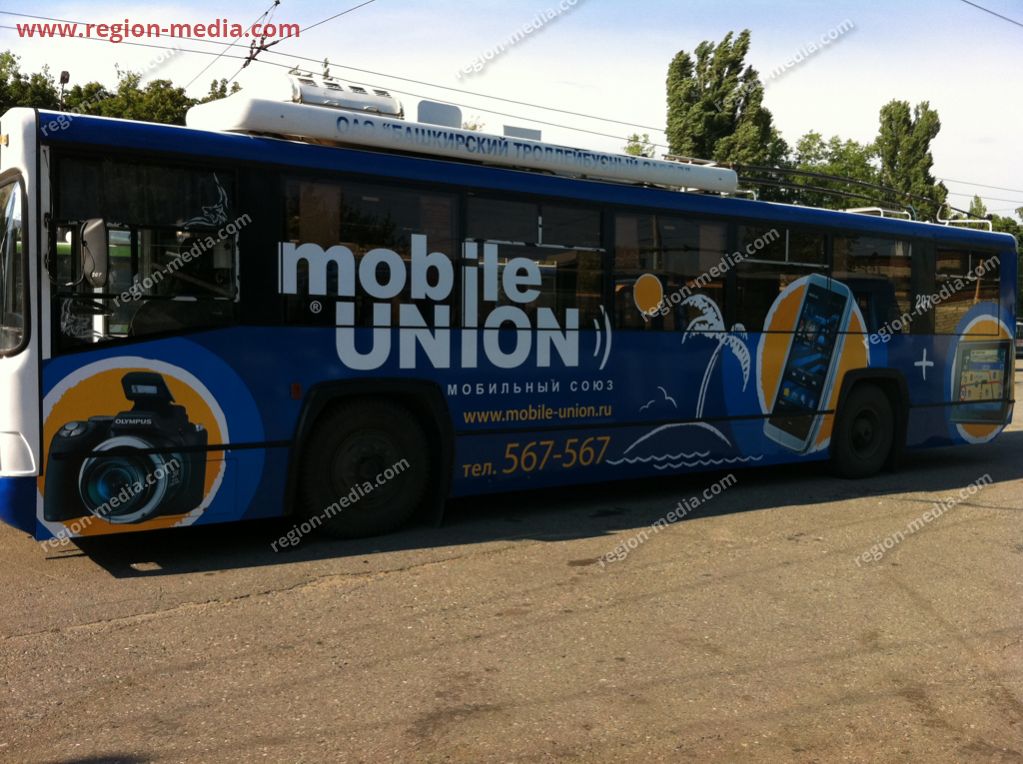 Размещение рекламы на троллейбусе в г. Ставрополь